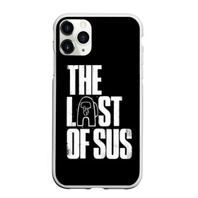 Чехол для iPhone 11 Pro матовый с принтом Among Us | The Last Of Us в Санкт-Петербурге, Силикон |  | Тематика изображения на принте: among | among us | crewmate | game | impister | impistor | last | of | space | the | tlou | us | vote | выживший | игра | из | космос | нас | невиновный | один | предатель | самозванец