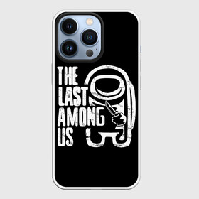 Чехол для iPhone 13 Pro с принтом Among Us | TLOU в Санкт-Петербурге,  |  | among | among us | crewmate | game | impister | impistor | last | of | space | the | tlou | us | vote | выживший | игра | из | космос | нас | невиновный | один | предатель | самозванец