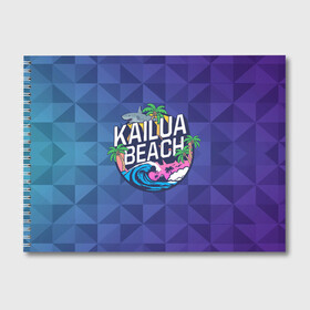 Альбом для рисования с принтом KAILUA BEACH в Санкт-Петербурге, 100% бумага
 | матовая бумага, плотность 200 мг. | kailua | акула | закат | море | отдых | отпуск | пальмы | пляж