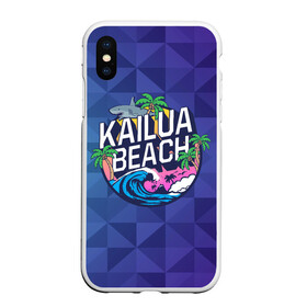 Чехол для iPhone XS Max матовый с принтом KAILUA BEACH в Санкт-Петербурге, Силикон | Область печати: задняя сторона чехла, без боковых панелей | kailua | акула | закат | море | отдых | отпуск | пальмы | пляж