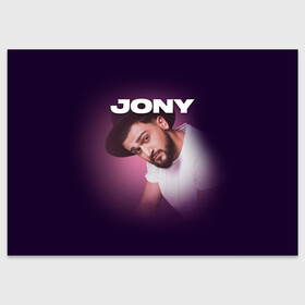 Поздравительная открытка с принтом Jony френдзона в Санкт-Петербурге, 100% бумага | плотность бумаги 280 г/м2, матовая, на обратной стороне линовка и место для марки
 | Тематика изображения на принте: jony | jony комета | джони | джони комета | жони | комета | френдзона
