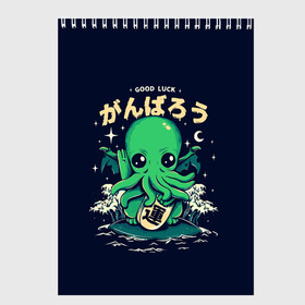 Скетчбук с принтом Cthulhu. Good Luck в Санкт-Петербурге, 100% бумага
 | 48 листов, плотность листов — 100 г/м2, плотность картонной обложки — 250 г/м2. Листы скреплены сверху удобной пружинной спиралью | Тематика изображения на принте: ancient | azathoth | call | cthulhu | dagon | good | howard | hydra | lovecraft | luck | nyarlathotep | of | phillips | the | unknown | yog sothoth | азатот | гидра | говард | дагон | древний | зов | йог сотот | ктулху | лавкрафт | неведомый | ньярлатотеп