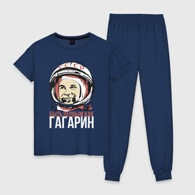Женская пижама хлопок с принтом Быть первым как Юрий Гагарин. в Санкт-Петербурге, 100% хлопок | брюки и футболка прямого кроя, без карманов, на брюках мягкая резинка на поясе и по низу штанин | астронавт | восток1 | гагарин | земля | космонавт | космос | планеты | юрий