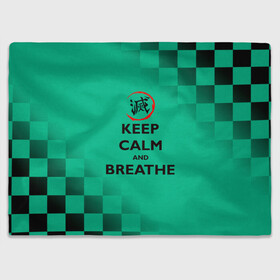 Плед 3D с принтом KEEP CALM and BREATHE в Санкт-Петербурге, 100% полиэстер | закругленные углы, все края обработаны. Ткань не мнется и не растягивается | Тематика изображения на принте: demon slayer | kamado | kimetsu no yaiba | nezuko | tanjiro | аниме | гию томиока | зеницу агацума | иноске хашибира | камадо | клинок | корзинная девочка | манга | музан кибуцуджи | незуко | рассекающий демонов | танджиро