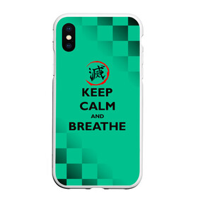 Чехол для iPhone XS Max матовый с принтом KEEP CALM and BREATHE в Санкт-Петербурге, Силикон | Область печати: задняя сторона чехла, без боковых панелей | demon slayer | kamado | kimetsu no yaiba | nezuko | tanjiro | аниме | гию томиока | зеницу агацума | иноске хашибира | камадо | клинок | корзинная девочка | манга | музан кибуцуджи | незуко | рассекающий демонов | танджиро