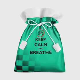 Подарочный 3D мешок с принтом KEEP CALM and BREATHE в Санкт-Петербурге, 100% полиэстер | Размер: 29*39 см | Тематика изображения на принте: demon slayer | kamado | kimetsu no yaiba | nezuko | tanjiro | аниме | гию томиока | зеницу агацума | иноске хашибира | камадо | клинок | корзинная девочка | манга | музан кибуцуджи | незуко | рассекающий демонов | танджиро