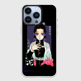 Чехол для iPhone 13 Pro с принтом Шинобу Кочо Kimetsu no Yaiba в Санкт-Петербурге,  |  | demon slayer | kamado | kimetsu no yaiba | nezuko | tanjiro | аниме | гию томиока | зеницу агацума | иноске хашибира | камадо | клинок | корзинная девочка | манга | музан кибуцуджи | незуко | рассекающий демонов | танджиро