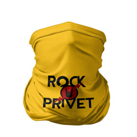 Бандана-труба 3D с принтом Rock privet в Санкт-Петербурге, 100% полиэстер, ткань с особыми свойствами — Activecool | плотность 150‒180 г/м2; хорошо тянется, но сохраняет форму | Тематика изображения на принте: rock privet | группа | коза | музыка | рок | рок привет | рокер | русский рок