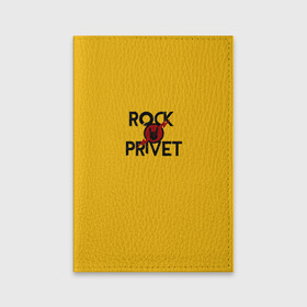 Обложка для паспорта матовая кожа с принтом Rock privet в Санкт-Петербурге, натуральная матовая кожа | размер 19,3 х 13,7 см; прозрачные пластиковые крепления | Тематика изображения на принте: rock privet | группа | коза | музыка | рок | рок привет | рокер | русский рок