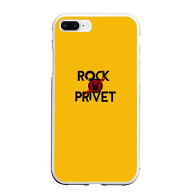 Чехол для iPhone 7Plus/8 Plus матовый с принтом Rock privet в Санкт-Петербурге, Силикон | Область печати: задняя сторона чехла, без боковых панелей | Тематика изображения на принте: rock privet | группа | коза | музыка | рок | рок привет | рокер | русский рок