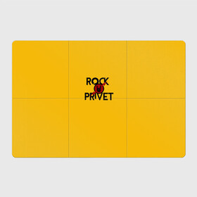 Магнитный плакат 3Х2 с принтом Rock privet в Санкт-Петербурге, Полимерный материал с магнитным слоем | 6 деталей размером 9*9 см | Тематика изображения на принте: rock privet | группа | коза | музыка | рок | рок привет | рокер | русский рок