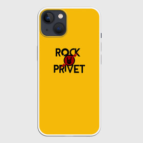 Чехол для iPhone 13 с принтом Rock privet в Санкт-Петербурге,  |  | Тематика изображения на принте: rock privet | группа | коза | музыка | рок | рок привет | рокер | русский рок