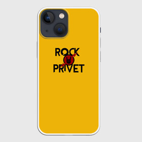 Чехол для iPhone 13 mini с принтом Rock privet в Санкт-Петербурге,  |  | Тематика изображения на принте: rock privet | группа | коза | музыка | рок | рок привет | рокер | русский рок