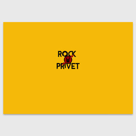 Поздравительная открытка с принтом Rock privet в Санкт-Петербурге, 100% бумага | плотность бумаги 280 г/м2, матовая, на обратной стороне линовка и место для марки
 | rock privet | группа | коза | музыка | рок | рок привет | рокер | русский рок