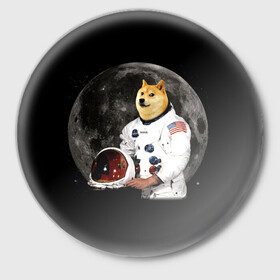 Значок с принтом Доги Космонавт в Санкт-Петербурге,  металл | круглая форма, металлическая застежка в виде булавки | doge | earth | mars | meme | moon | nasa | space | star | usa | америка | гагарин | доги | животные | звезда | земля | корги | космонавт | космос | луна | марс | мем | наса | планета | прикол | собака | сша | флаг