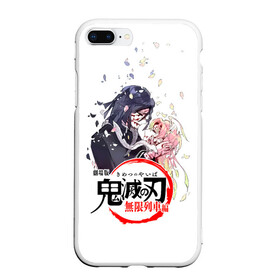 Чехол для iPhone 7Plus/8 Plus матовый с принтом Обанай Игуро Kimetsu no Yaiba в Санкт-Петербурге, Силикон | Область печати: задняя сторона чехла, без боковых панелей | demon slayer | kamado | kimetsu no yaiba | nezuko | tanjiro | аниме | гию томиока | зеницу агацума | иноске хашибира | камадо | клинок | корзинная девочка | манга | музан кибуцуджи | незуко | рассекающий демонов | танджиро