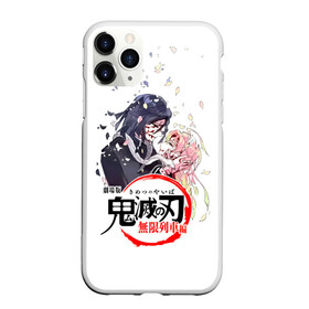 Чехол для iPhone 11 Pro матовый с принтом Обанай Игуро Kimetsu no Yaiba в Санкт-Петербурге, Силикон |  | demon slayer | kamado | kimetsu no yaiba | nezuko | tanjiro | аниме | гию томиока | зеницу агацума | иноске хашибира | камадо | клинок | корзинная девочка | манга | музан кибуцуджи | незуко | рассекающий демонов | танджиро