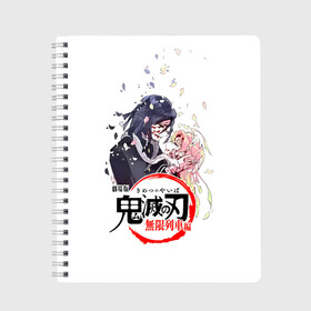 Тетрадь с принтом Обанай Игуро Kimetsu no Yaiba в Санкт-Петербурге, 100% бумага | 48 листов, плотность листов — 60 г/м2, плотность картонной обложки — 250 г/м2. Листы скреплены сбоку удобной пружинной спиралью. Уголки страниц и обложки скругленные. Цвет линий — светло-серый
 | demon slayer | kamado | kimetsu no yaiba | nezuko | tanjiro | аниме | гию томиока | зеницу агацума | иноске хашибира | камадо | клинок | корзинная девочка | манга | музан кибуцуджи | незуко | рассекающий демонов | танджиро