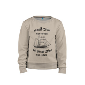 Детский свитшот хлопок с принтом Парусник в Санкт-Петербурге, 100% хлопок | круглый вырез горловины, эластичные манжеты, пояс и воротник | sails | wind | ветер | вода | корабль | море | моряк | паруса | парусник | пират | пиратский корабль | судно | яхта | яхтинг | яхтсмен
