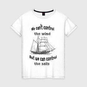 Женская футболка хлопок с принтом Парусник в Санкт-Петербурге, 100% хлопок | прямой крой, круглый вырез горловины, длина до линии бедер, слегка спущенное плечо | sails | wind | ветер | вода | корабль | море | моряк | паруса | парусник | пират | пиратский корабль | судно | яхта | яхтинг | яхтсмен