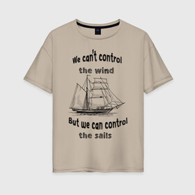 Женская футболка хлопок Oversize с принтом Парусник в Санкт-Петербурге, 100% хлопок | свободный крой, круглый ворот, спущенный рукав, длина до линии бедер
 | sails | wind | ветер | вода | корабль | море | моряк | паруса | парусник | пират | пиратский корабль | судно | яхта | яхтинг | яхтсмен