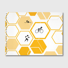 Альбом для рисования с принтом Триатлон / Triathlon в Санкт-Петербурге, 100% бумага
 | матовая бумага, плотность 200 мг. | ironman | tri | triathlon | бег | велосипед | велоспорт | выносливость | мультиспорт | плавание | сила | скорость | соты | спорт | три | триатлон | троеборье | цикличный