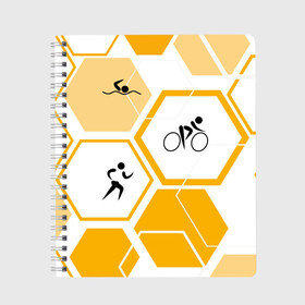 Тетрадь с принтом Триатлон / Triathlon в Санкт-Петербурге, 100% бумага | 48 листов, плотность листов — 60 г/м2, плотность картонной обложки — 250 г/м2. Листы скреплены сбоку удобной пружинной спиралью. Уголки страниц и обложки скругленные. Цвет линий — светло-серый
 | Тематика изображения на принте: ironman | tri | triathlon | бег | велосипед | велоспорт | выносливость | мультиспорт | плавание | сила | скорость | соты | спорт | три | триатлон | троеборье | цикличный