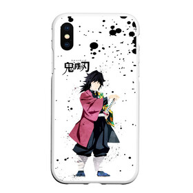 Чехол для iPhone XS Max матовый с принтом Гию Томиока Kimetsu no Yaiba в Санкт-Петербурге, Силикон | Область печати: задняя сторона чехла, без боковых панелей | demon slayer | kamado | kimetsu no yaiba | nezuko | tanjiro | аниме | гию томиока | зеницу агацума | иноске хашибира | камадо | клинок | корзинная девочка | манга | музан кибуцуджи | незуко | рассекающий демонов | танджиро