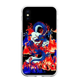 Чехол для iPhone XS Max матовый с принтом Огненный Дракон в Санкт-Петербурге, Силикон | Область печати: задняя сторона чехла, без боковых панелей | akatsuki | beast | dragon | fire | акацуки | дракон | животные | зверь | змей | когти | облако | огонь | узор | чб | японский