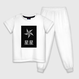Детская пижама хлопок с принтом Звезда в Санкт-Петербурге, 100% хлопок |  брюки и футболка прямого кроя, без карманов, на брюках мягкая резинка на поясе и по низу штанин
 | звезда | иероглифы | минимализм | надпись | черное белое