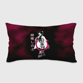 Подушка 3D антистресс Шинобу Кочо Kimetsu no Yaiba: в Санкт-Петербурге, наволочка — 100% полиэстер, наполнитель — вспененный полистирол | состоит из подушки и наволочки на молнии | demon slayer | kamado | kimetsu no yaiba | nezuko | tanjiro | аниме | гию томиока | зеницу агацума | иноске хашибира | камадо | клинок | корзинная девочка | манга | музан кибуцуджи | незуко | рассекающий демонов | танджиро