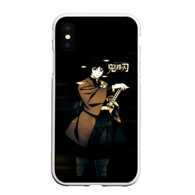 Чехол для iPhone XS Max матовый с принтом Гию Томиока Kimetsu no Yaiba в Санкт-Петербурге, Силикон | Область печати: задняя сторона чехла, без боковых панелей | demon slayer | kamado | kimetsu no yaiba | nezuko | tanjiro | аниме | гию томиока | зеницу агацума | иноске хашибира | камадо | клинок | корзинная девочка | манга | музан кибуцуджи | незуко | рассекающий демонов | танджиро