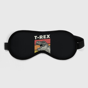 Маска для сна 3D с принтом T-rex Wild в Санкт-Петербурге, внешний слой — 100% полиэфир, внутренний слой — 100% хлопок, между ними — поролон |  | 1976 | dino | t rex | trex | дино | динозавр | тирекс | хищник