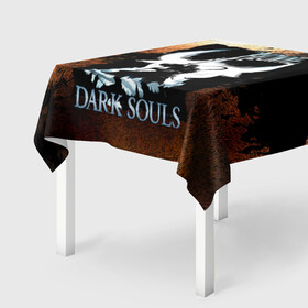 Скатерть 3D с принтом DARKSOULS KNIGHT в Санкт-Петербурге, 100% полиэстер (ткань не мнется и не растягивается) | Размер: 150*150 см | Тематика изображения на принте: dark souls | darksouls | tegunvte | темные души