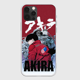 Чехол для iPhone 12 Pro Max с принтом Акира в Санкт-Петербурге, Силикон |  | akira | kaneda | kaneda shotaro | shima | shima tetsuo | акира | боевик | канеда | киберпанк | нео | нео токио | постапокалиптика | токио | шима