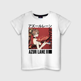 Детская футболка хлопок с принтом AZUR LANE в Санкт-Петербурге, 100% хлопок | круглый вырез горловины, полуприлегающий силуэт, длина до линии бедер | Тематика изображения на принте: anime | azur lane | girl | аниме | девушка | лазурный путь