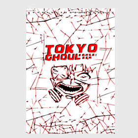 Скетчбук с принтом tokyo - ghoul в Санкт-Петербурге, 100% бумага
 | 48 листов, плотность листов — 100 г/м2, плотность картонной обложки — 250 г/м2. Листы скреплены сверху удобной пружинной спиралью | 4k | japan | teriyaki boyz | tokyo | tokyo drift | virtual tour | virtual walking tour | walking japan | walking tour | аниме | токио