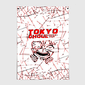 Постер с принтом tokyo - ghoul в Санкт-Петербурге, 100% бумага
 | бумага, плотность 150 мг. Матовая, но за счет высокого коэффициента гладкости имеет небольшой блеск и дает на свету блики, но в отличии от глянцевой бумаги не покрыта лаком | 4k | japan | teriyaki boyz | tokyo | tokyo drift | virtual tour | virtual walking tour | walking japan | walking tour | аниме | токио