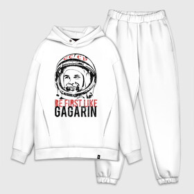 Мужской костюм хлопок OVERSIZE с принтом Быть первым как Юрий Гагарин в Санкт-Петербурге,  |  | астронавт | восток1 | гагарин | земля | космонавт | космос | планеты | юрий