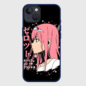 Чехол для iPhone 13 с принтом Darling in the Franxx Zero Two в Санкт-Петербурге,  |  | 02 | anime girl | darling in the franxx | zero two | аниме | дарлинг во франксе | девушка с розовыми волосами | манга | милый во франксе | ноль два | розовые волосы | тян