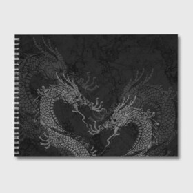 Альбом для рисования с принтом Chinese Dragons в Санкт-Петербурге, 100% бумага
 | матовая бумага, плотность 200 мг. | Тематика изображения на принте: chinese dragon | животные | китайский дракон | монстр | ящерица