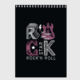 Скетчбук с принтом Rock star в Санкт-Петербурге, 100% бумага
 | 48 листов, плотность листов — 100 г/м2, плотность картонной обложки — 250 г/м2. Листы скреплены сверху удобной пружинной спиралью | Тематика изображения на принте: rock | rock star | rockn roll | star | гитара | рок | рокер | рокнролл | шум