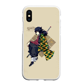 Чехол для iPhone XS Max матовый с принтом Гию Томиока Kimetsu no Yaiba в Санкт-Петербурге, Силикон | Область печати: задняя сторона чехла, без боковых панелей | demon slayer | kamado | kimetsu no yaiba | nezuko | tanjiro | аниме | гию томиока | зеницу агацума | иноске хашибира | камадо | клинок | корзинная девочка | манга | музан кибуцуджи | незуко | рассекающий демонов | танджиро