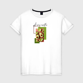 Женская футболка хлопок с принтом Avocado в Санкт-Петербурге, 100% хлопок | прямой крой, круглый вырез горловины, длина до линии бедер, слегка спущенное плечо | breakfast | food | healthyfood | instafood | авокадо | мода