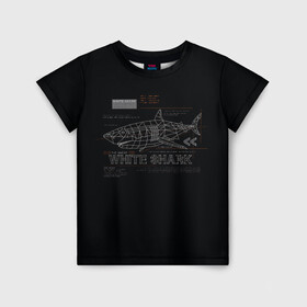 Детская футболка 3D с принтом White Shark Белая акула в Санкт-Петербурге, 100% гипоаллергенный полиэфир | прямой крой, круглый вырез горловины, длина до линии бедер, чуть спущенное плечо, ткань немного тянется | 3d | 3д | акула | белая акула | конструкция | проекция | рыба