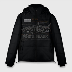 Мужская зимняя куртка 3D с принтом White Shark Белая акула в Санкт-Петербурге, верх — 100% полиэстер; подкладка — 100% полиэстер; утеплитель — 100% полиэстер | длина ниже бедра, свободный силуэт Оверсайз. Есть воротник-стойка, отстегивающийся капюшон и ветрозащитная планка. 

Боковые карманы с листочкой на кнопках и внутренний карман на молнии. | Тематика изображения на принте: 3d | 3д | акула | белая акула | конструкция | проекция | рыба