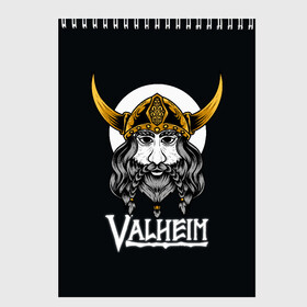 Скетчбук с принтом Valheim Viking в Санкт-Петербурге, 100% бумага
 | 48 листов, плотность листов — 100 г/м2, плотность картонной обложки — 250 г/м2. Листы скреплены сверху удобной пружинной спиралью | Тематика изображения на принте: fantasy | mmo | valheim | valve | валхейм | вальхейм | викинги | выживалка | игра | королевская битва | ммо | ролевая игра | фэнтази