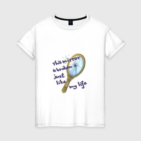Женская футболка хлопок с принтом Разбитое зеркало в Санкт-Петербурге, 100% хлопок | прямой крой, круглый вырез горловины, длина до линии бедер, слегка спущенное плечо | mirror | phrase | зеркало | надпись | осколки