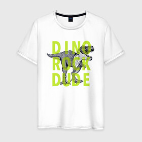 Мужская футболка хлопок с принтом DINO ROCK DUDE в Санкт-Петербурге, 100% хлопок | прямой крой, круглый вырез горловины, длина до линии бедер, слегка спущенное плечо. | Тематика изображения на принте: dino | games | roar | rock | rock star | t rex | дино | динозавр | динозавры | рок | рокер