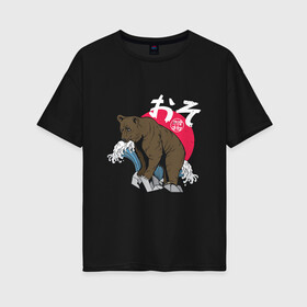Женская футболка хлопок Oversize с принтом Japanese Anime Bear в Санкт-Петербурге, 100% хлопок | свободный крой, круглый ворот, спущенный рукав, длина до линии бедер
 | art | bears | great wave | kanji | manga | sun | vintage | аниме | арт | бурый медведь | винтаж | волна | горы | животные | иероглифы | камни | кандзи | манга | медведь | медвежонок | мишка | природа | рисунок | скалы | япония